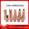 Universal Handheld Laser Welding & Cutting Nozzle with Strong Copper Single/Double Wire Feeder