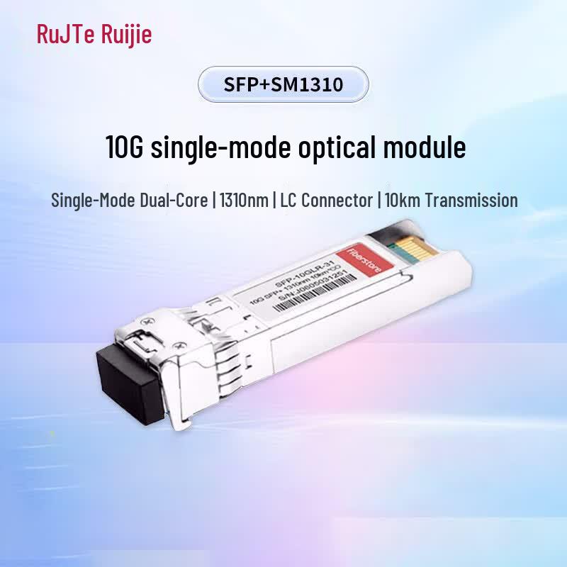 Ruijie SFP+ 10 Gigabit Dual Core Fiber Optic Module