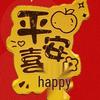 999 Pure Gold New Year Phone Sticker - Attract Wealth & Joy, Perfect Gift for Children or Girlfriend
