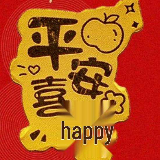 999 Pure Gold New Year Phone Sticker - Attract Wealth & Joy, Perfect Gift for Children or Girlfriend