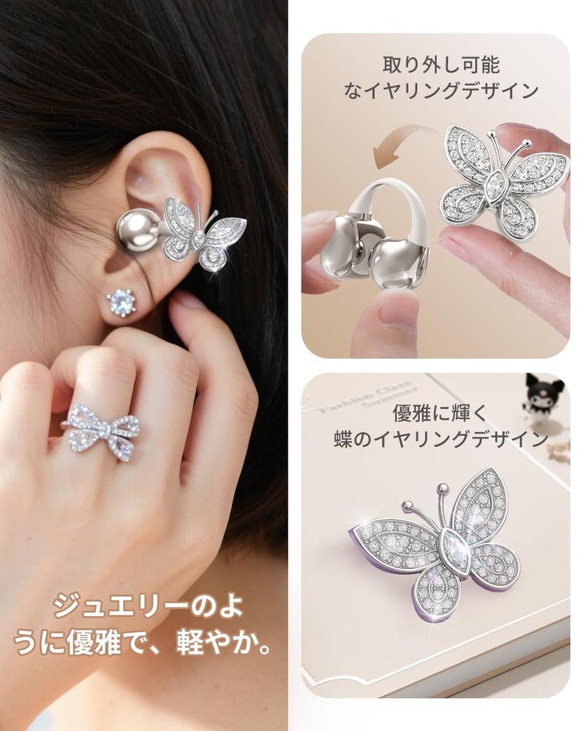 King Lucky Ear Cuff Earphones Detachable Butterfly Earrings for Women Bluetooth Leakage Portable Air Conduction Bluetooth Earphones Designed in Style