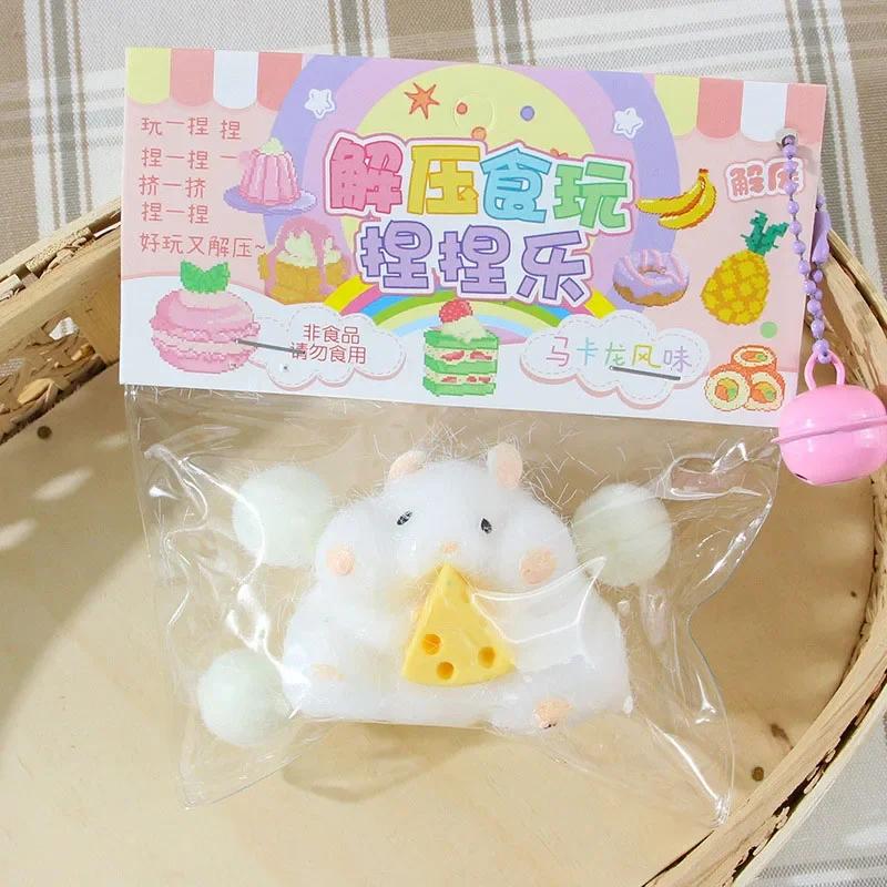 

Милая игрушка-хомяк, сжимающая отскок, декомпрессионная игрушка для детей, игрушки для снятия стресса, игрушки-фиджеты Tpr, подарок на вечеринку белый