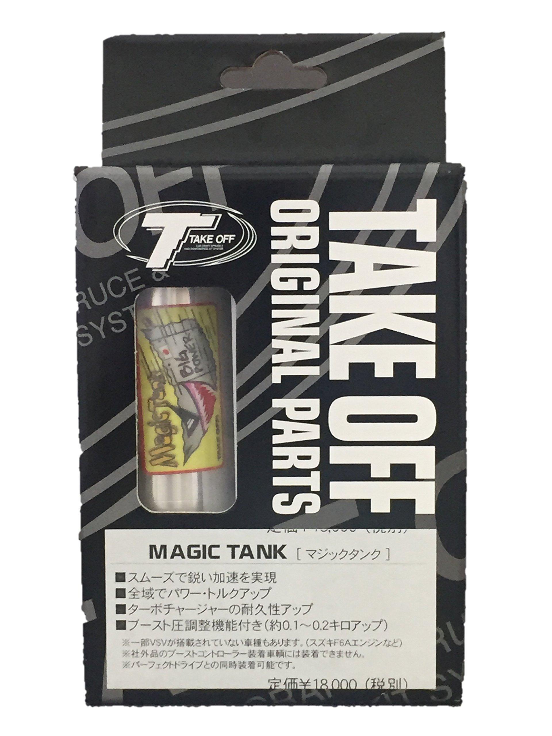 

Взлет MTU0010 Магический танк Универсальный тип красный