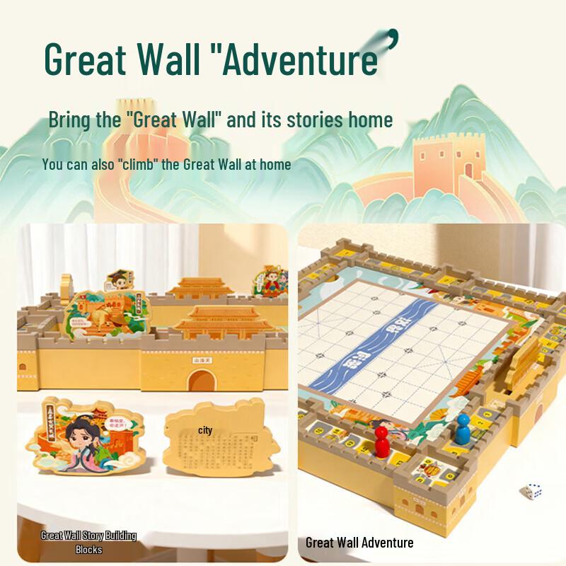 Muziwu Children's Great Wall Educational Board Game