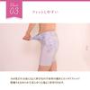 Corporation Beauty 4D Comfortable Absorbent Girdle [Copa Inc.] Style-Up (Bouquet Greige/M)