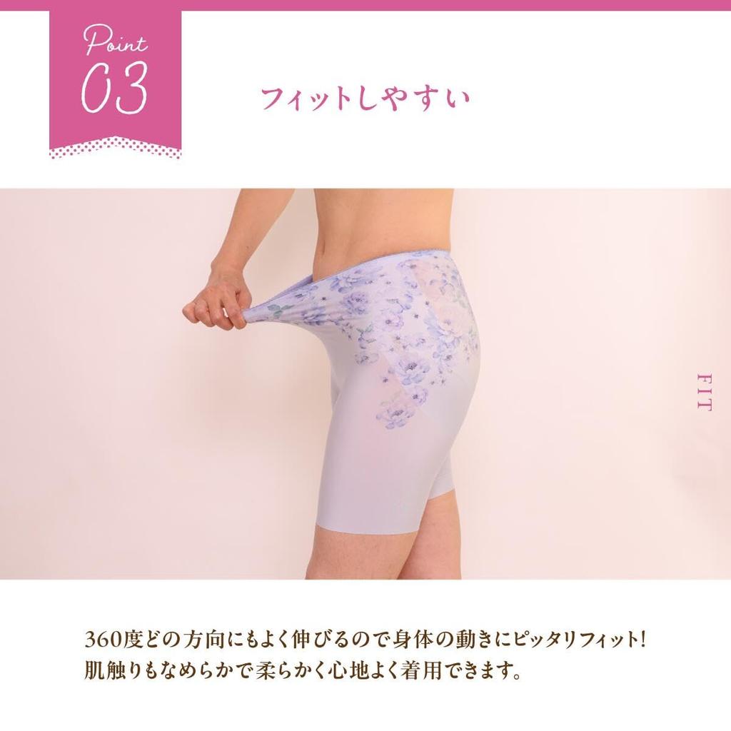 Corporation Beauty 4D Comfortable Absorbent Girdle [Copa Inc.] Style-Up (Bouquet Greige/LL)