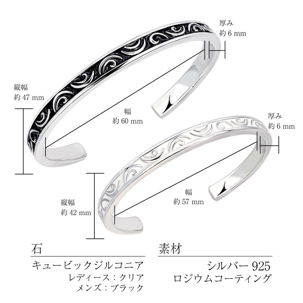 Saint Glass Pair Bangles [Lala Christie] [PAIR Label] b3036-p