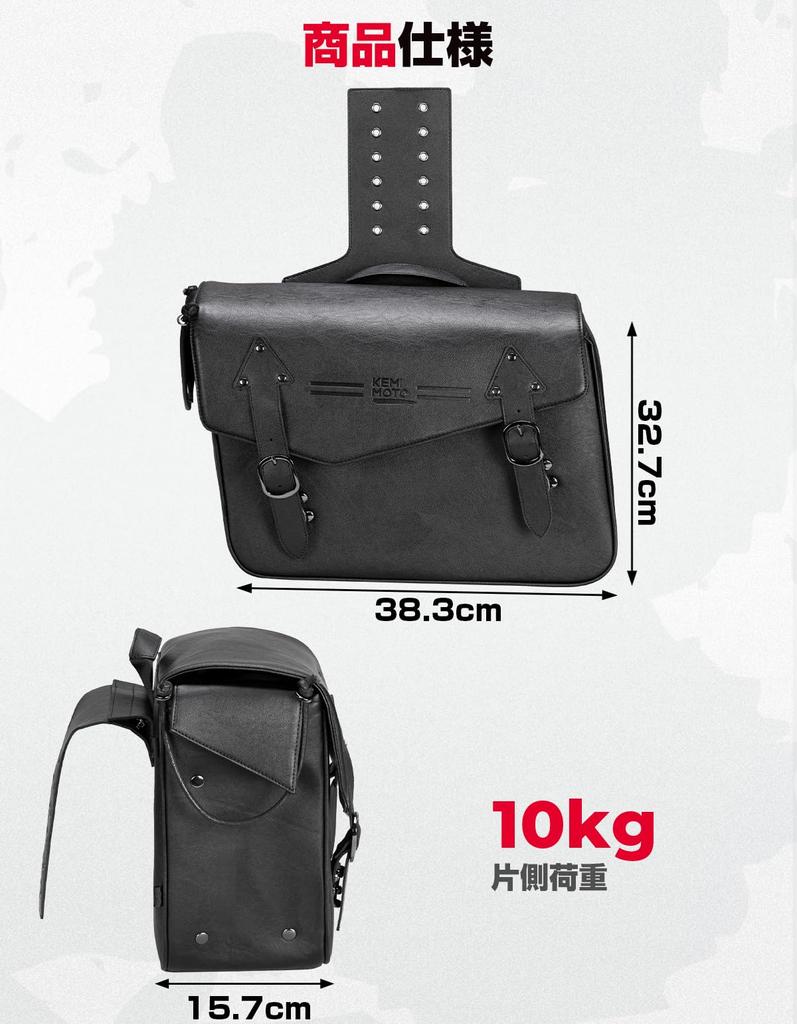 KEMIMOTO Motocicletă laterală Motocicletă mare General stânga și dreapta Ușor de împiedicat sărituri Motocicletă Facturile eligibile pot fi emise Geantă, geantă,