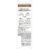 Kiss Me FERME Eyebrow Mascara N 02 Ash Brown 4g Eyebrow Mascara Extra Fine Brush Hot Water Off