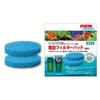 Eheim Filter Filter Media Coarse Filter Pads EF-500/2213 (without Container) (2 Pieces)
