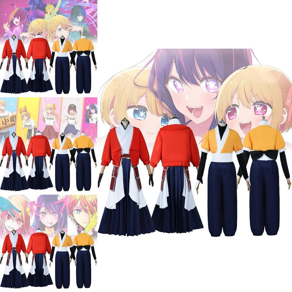 Adorable Jijikawa Daiki Cosplay Costume For Game Character Role Play In Various Sizes