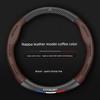 Citroen C2 C5 C4 Sega C4L Triumph C3L Car Steering Wheel Cover Breathable Ice Silk Anti-Slip Sweat-Absorbent Handle Cover