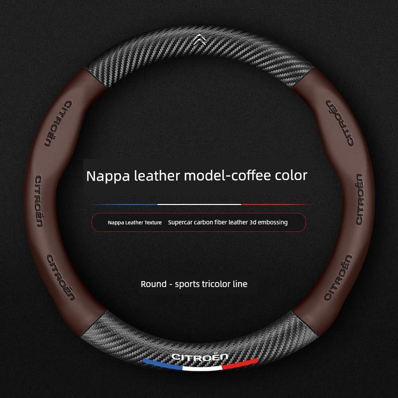 Citroen C2 C5 C4 Sega C4L Triumph C3L Car Steering Wheel Cover Breathable Ice Silk Anti-Slip Sweat-Absorbent Handle Cover