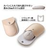Plus Mouse Jibuniro Thin Holder Hakobi Mouse Gray TW-MO001 428-831