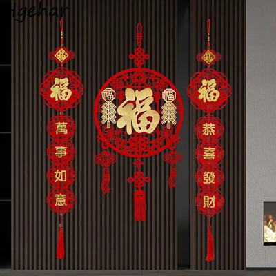 Tassels Ornaments Hanging Pendant Gifts Chinese Style Wall Home Lucky Traditional Spring Festival New Year Vintage Red Character