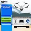 DJI M4TD Industrial Drone with DJI Care (CN Version)