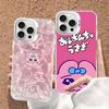 Interessante O-Opanchu Cartoon U-Usagi Handyhüllen Für IPhone 17 16e 15 14 13 12 11 Plus Pro Max ProMax Bunte Hüllen