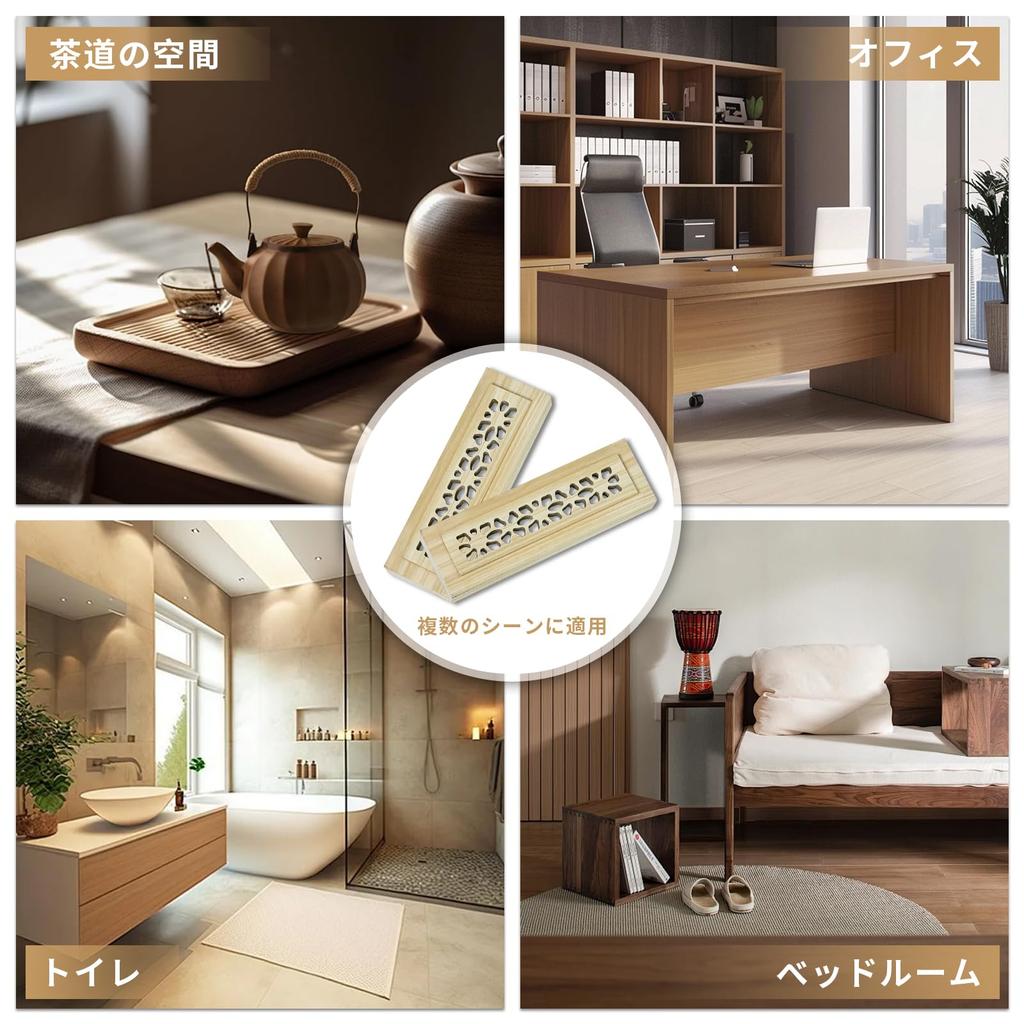 [Limited Stock - Special Sale] ikbia Hinoki Incense Case  Made with Natural Japanese Hinoki  Carved Incense Storage Box  Modern Japanese Design 