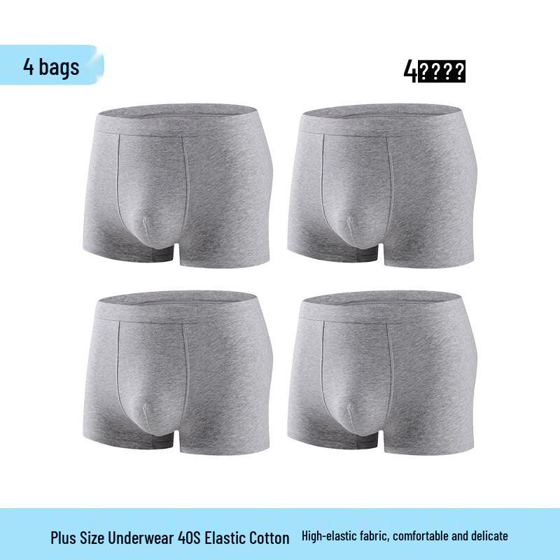 

Cai Zhi Yan Men s 4-Pack Boxer Briefs