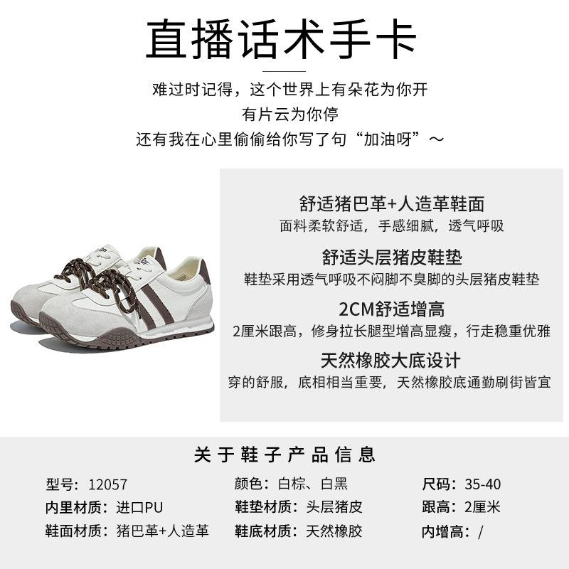 Kapibara toe cap leather Dexun shoes 2025 autumn new shoes women's shoes versatile casual sports shoes women's