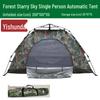 Yishunda Outdoor Camouflage Camping Tent