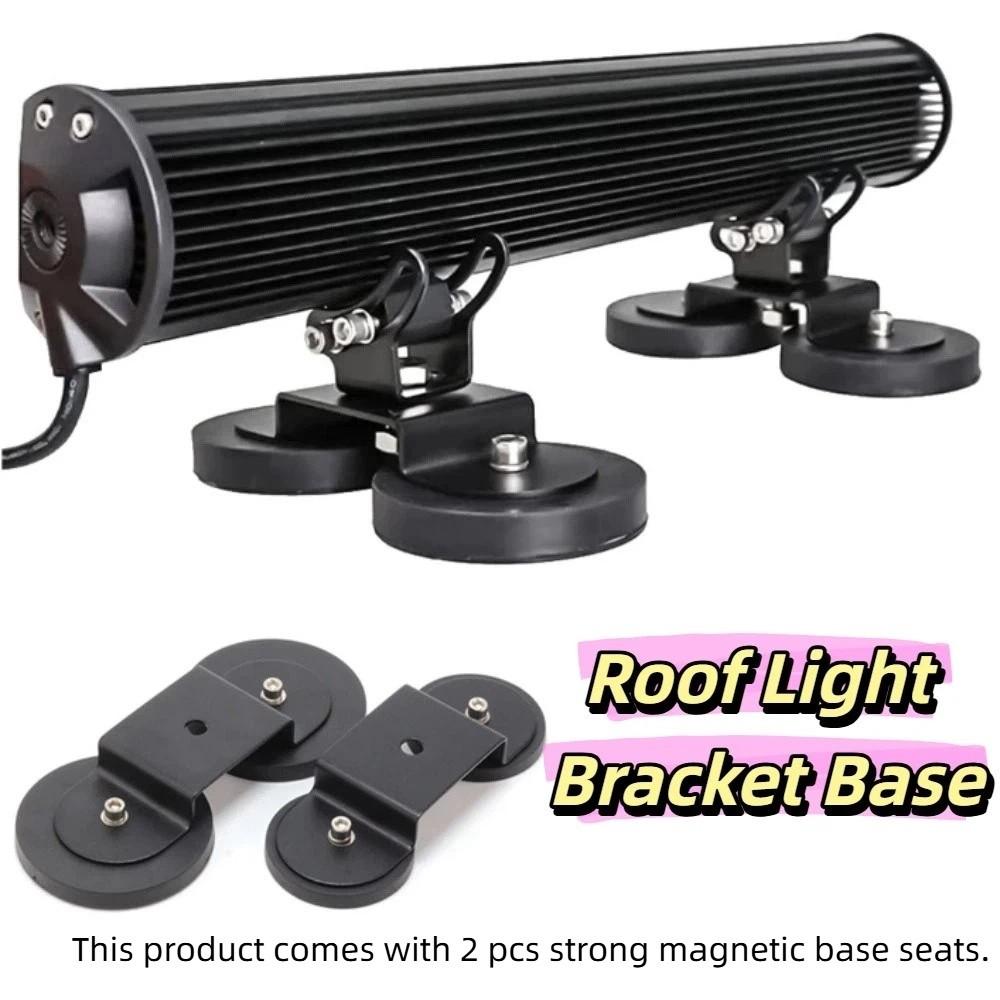 Powerful Magnetic Bracket Strong Magnetic Mounting Base Mount Car Roof Light Bar Off-Road