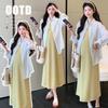 2026 Spring/Summer Korean Style Textured Camisole Dress & Sun Protection Shirt Two-Piece Set