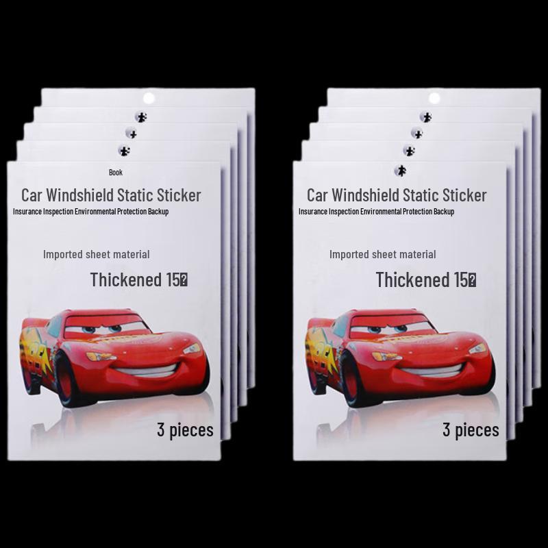 Jingdunlian Car Electrostatic Sticker Set