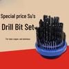 Aokewen High Cobalt Drill Bit Set