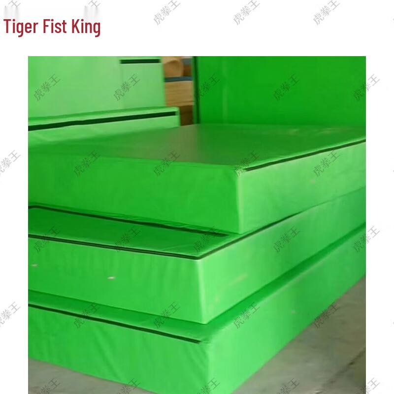 Tiger King High Jump Mat