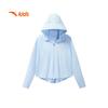 Anta Kids Girls' UPF50+ Hooded Sun Protection Jacket