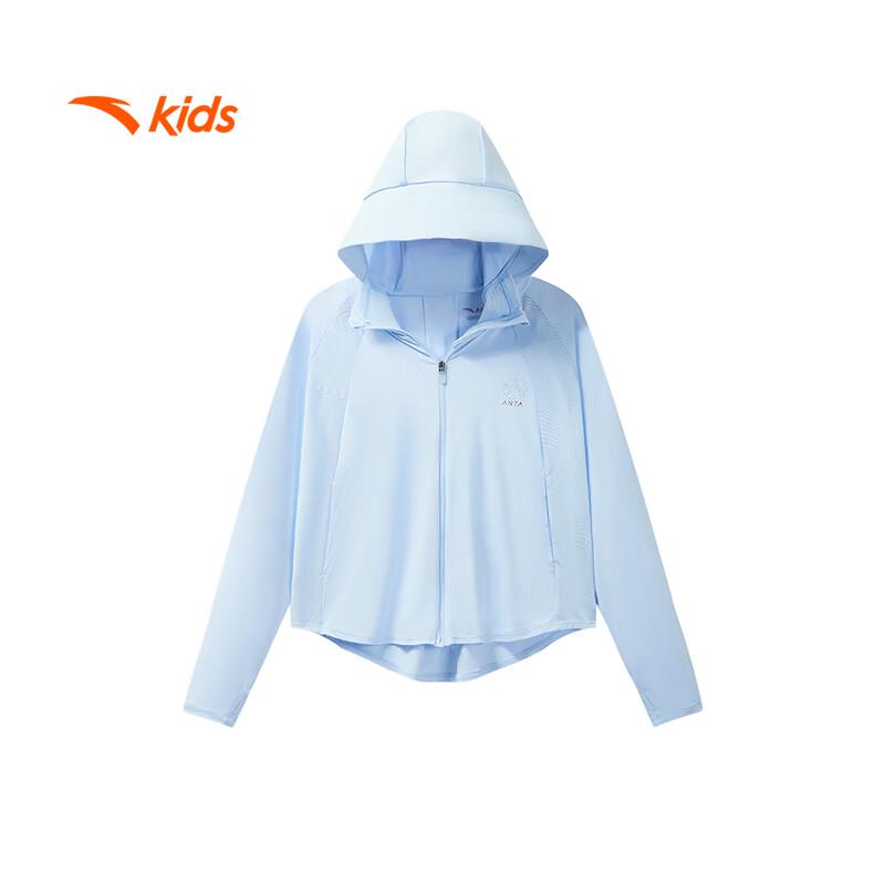 Anta Kids Girls' UPF50+ Hooded Sun Protection Jacket