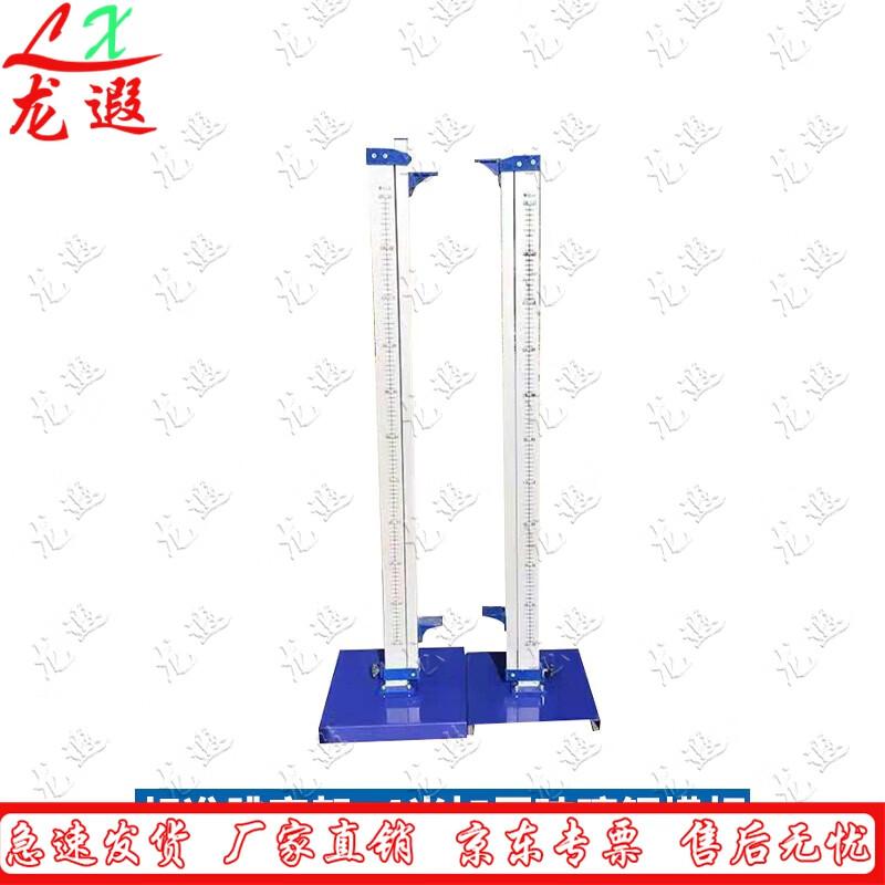 Longxia Adjustable Mobile High Jump Stand with Wheels