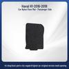 Nylon Floor Mats for Haval H1 (2016-2018) - Dirt-Resistant Trunk Mats