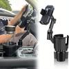 360° drehbarer 2-in-1 Auto-Becherhalter+Handyhalter erweiterbare Basis für Auto-Getränkehalter und Handy-Adapter