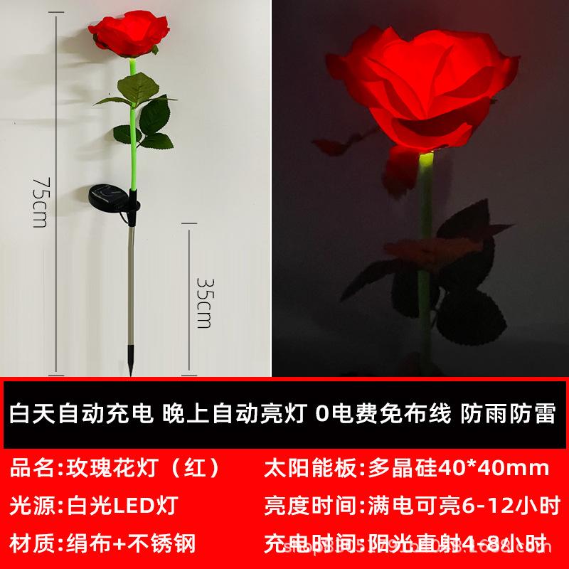 Solar Garden Lights Latest Version Outdoor Solar Lights, Changing Rose Lights, Garden Decor,  More Realistic Rose Flowers