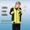 Cai Xukun Style Unisex Windproof Waterproof Outdoor Jacket
