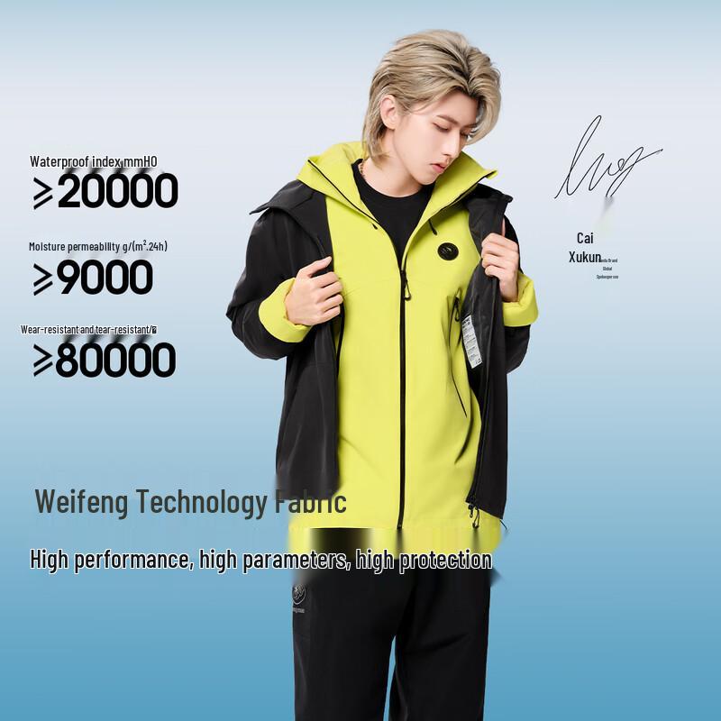 Cai Xukun Style Unisex Windproof Waterproof Outdoor Jacket