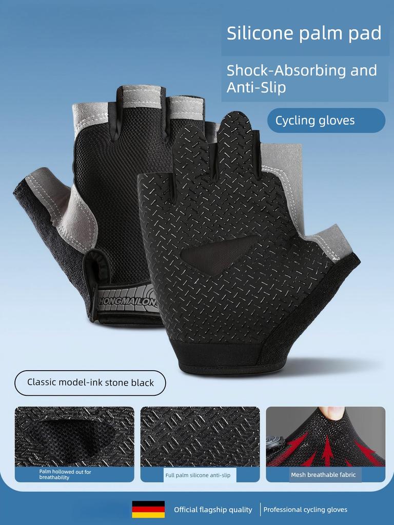 German Cycling Gloves Half-Finger Shock-Absorbing Breathable Summer Thin Model for Men and Women Road Mountain Bike Cycling Equipment