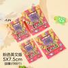 100Pcs Lucky Shining Printed Blind Bags New Empty Bag Candy Mini Toy DIY Party Gift Packaging