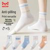 Maoren Jacquard Socken für Damen, knieumspielend (5er-Packung)
