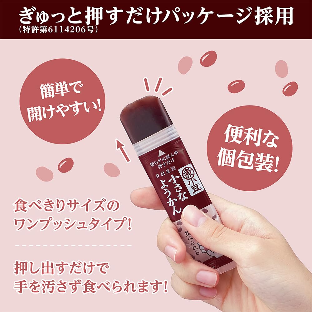 Large capacity small yokan that can be eaten with one hand 750g x 6 pieces