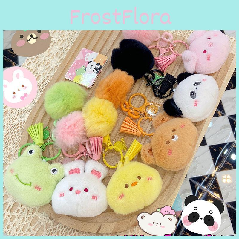 Adorable Plush Biu Biu Animal Head Keychain Creative Cartoon Keychain Gift