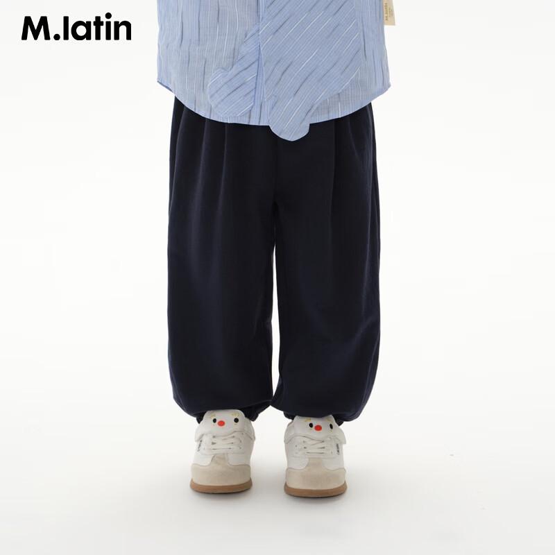 

M.Latin Boys Soft Knit Anti-Mosquito Long Pants 90