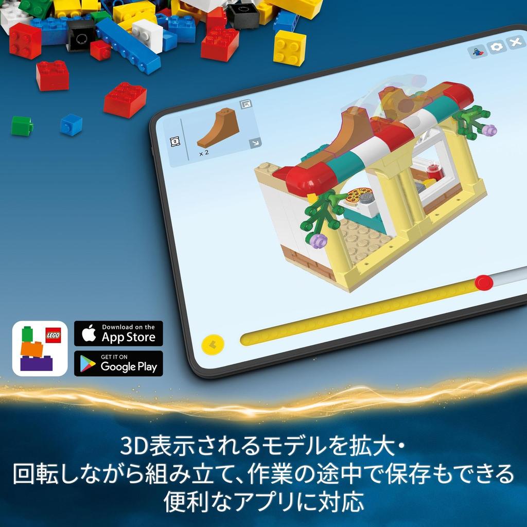 LEGO Harry Potter Magic Trunk 76416 Toy Block Současnost Fantasy Magic Boys Dívky 9 let<Quidditch Stadium> ~