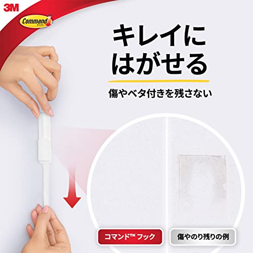 3M Command Hook L Size 6 Pieces CM2L-6HN