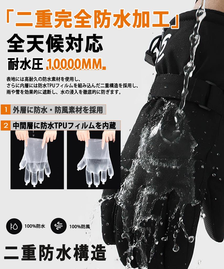 GAOTEK Neue Ski- und Kaltwetterhandschuhe 4x Smartphone Outdoor-Handschuhe mit verstellbarem Riemen und perfekt für und andere Outdoor-Aktivitäten Ankunft Herren