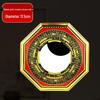 Gold Edge Compass Bagua Mirror for Door/Window Hanging