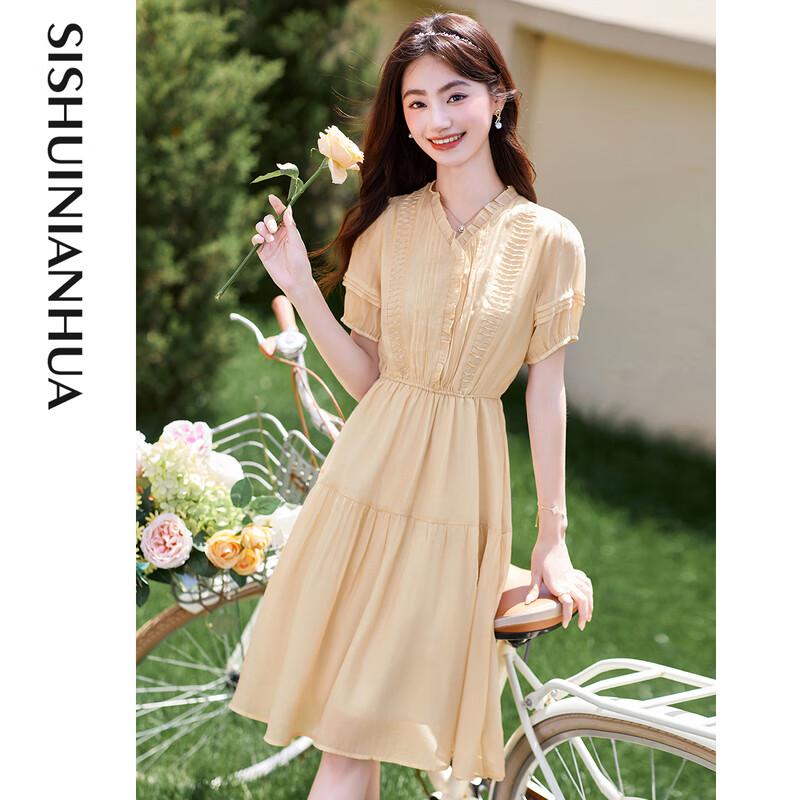Elegant Short Sleeve A-Line Midi Dress