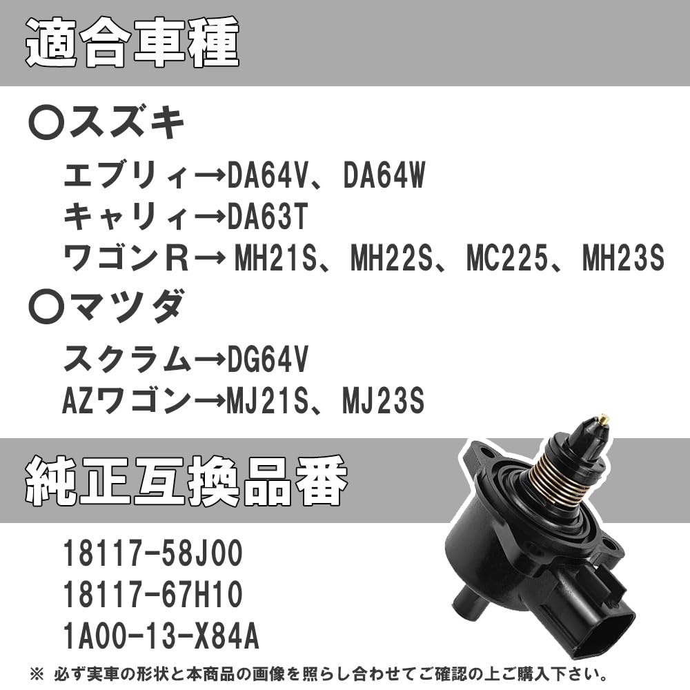 Wellvie Classy ISCV Idle Speed Control Valve Every DA64V DA64W Carrier DA63T Wagon R